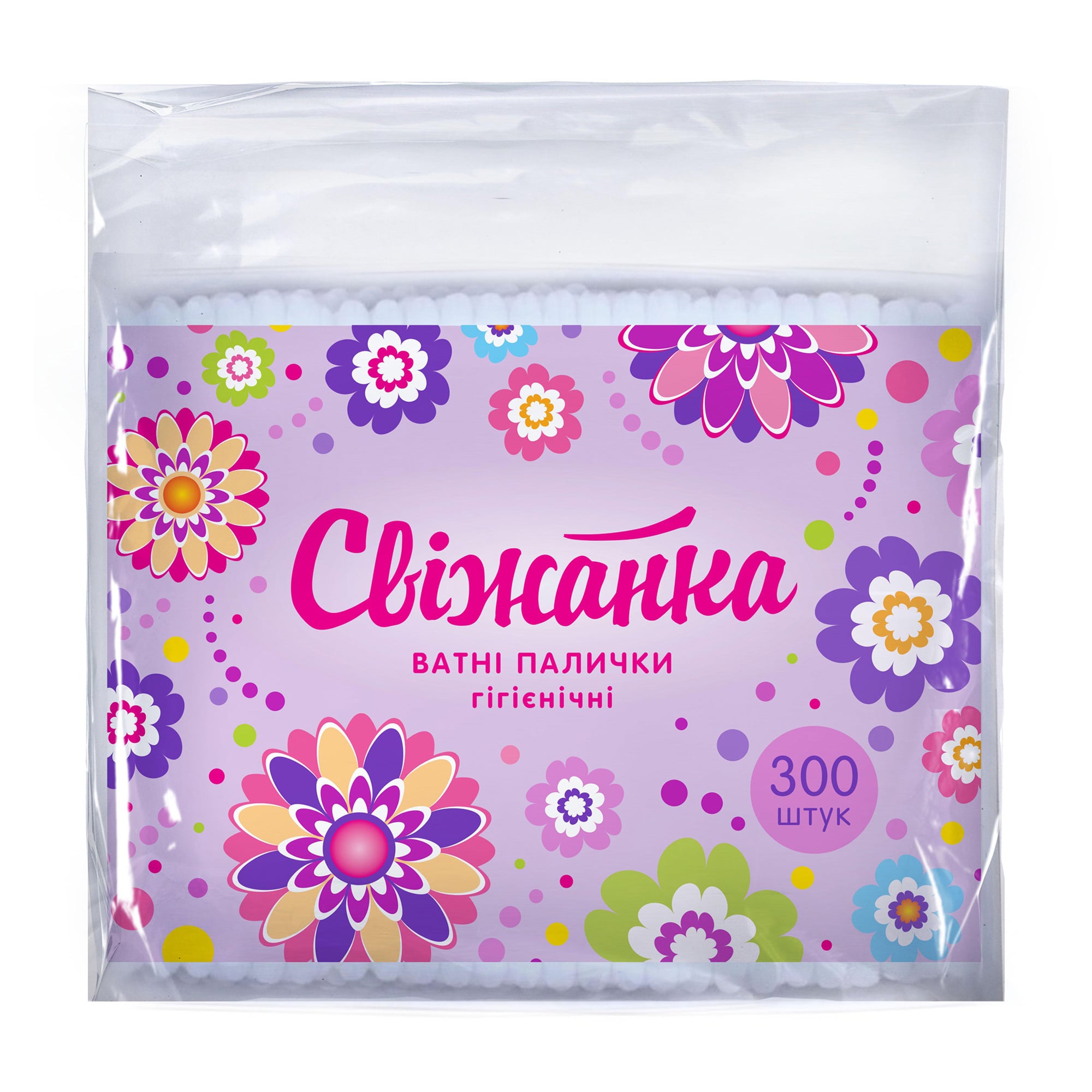 Ватні палички Свіжанка 300 шт